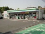 コンビニ ファミリーマートサンズ東久留米金山町店 あなたと、コンビに、ファミリーマート