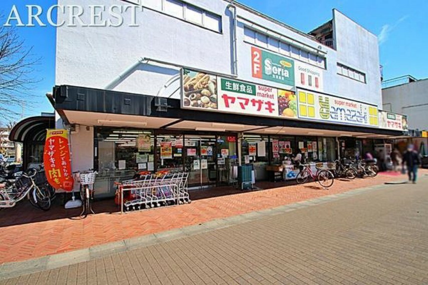 スーパー スーパーヤマザキ滝山店 【スーパーヤマザキ滝山店】営業時間8時半から20時　団地内のスーパーフレンドリーさが魅力的です。