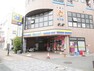 コンビニ ミニストップ新座栗原店