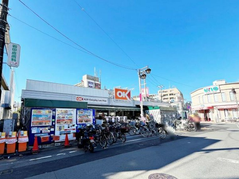 スーパー オーケー清瀬店 営業時間　06:00～23:00　清瀬駅南口駅前　安い品ぞろえのディスカウントスーパーです！　お弁当やお惣菜等もございます。