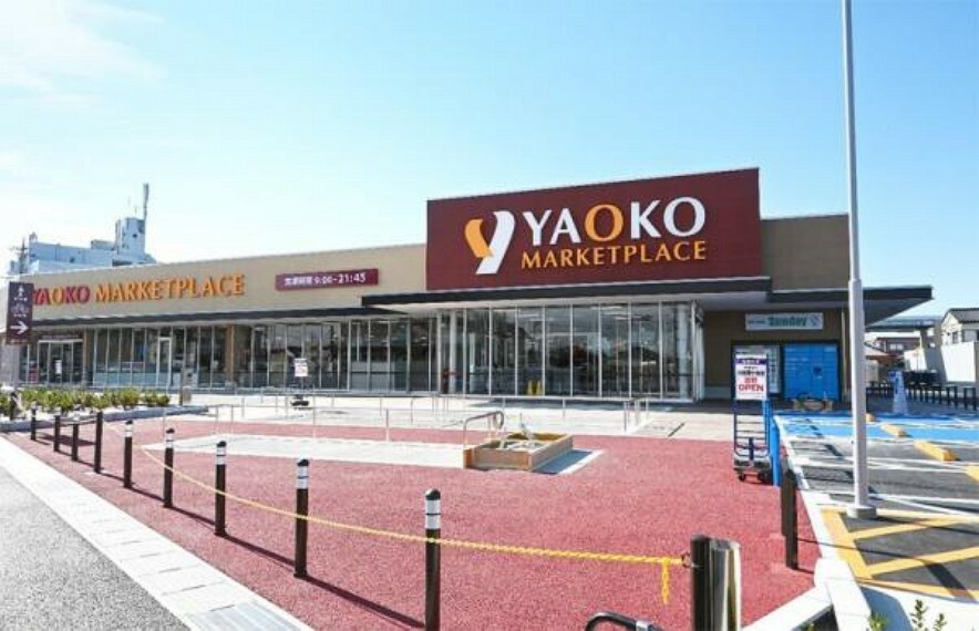 スーパー ヤオコー川越霞ケ関店 駐車場が広く、車での来店も可能です。野菜や果物様々な商品が揃っています。