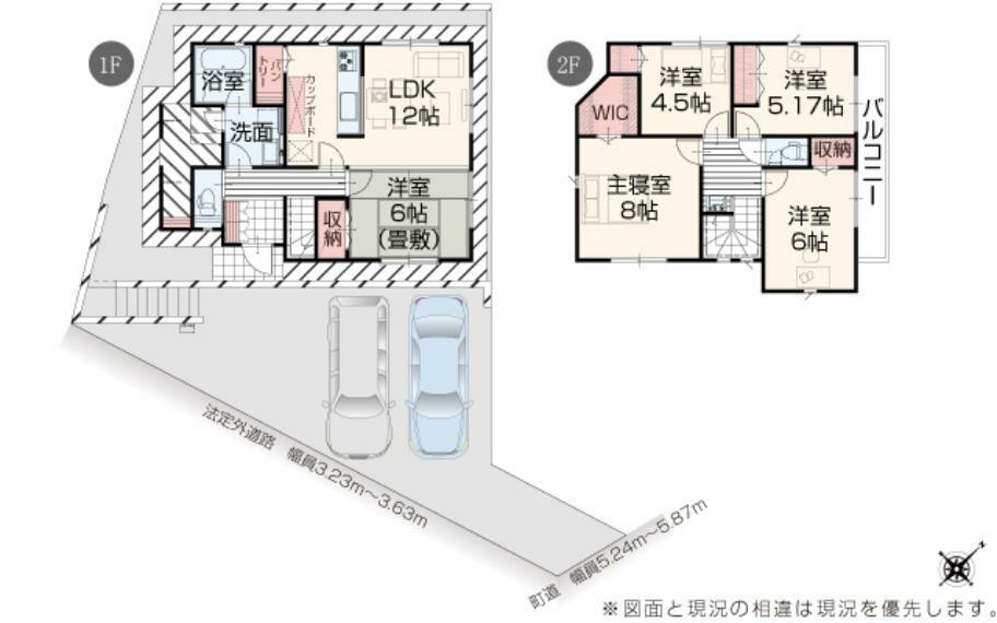 間取り図 【2号棟】