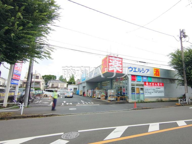 ドラッグストア ウエルシア八王子東浅川店 調剤薬局併設型のドラッグストアです。ポイントを貯めてお得にお買い物できます。