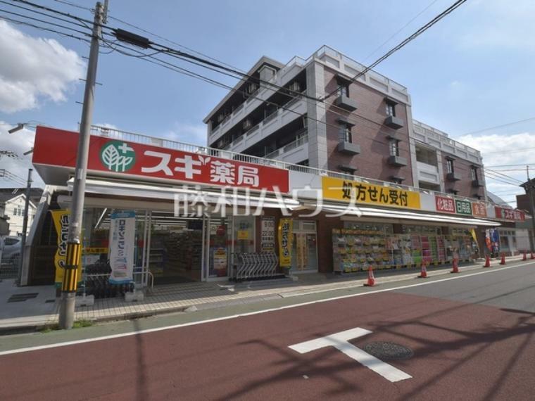 ドラッグストア スギ薬局上石神井店