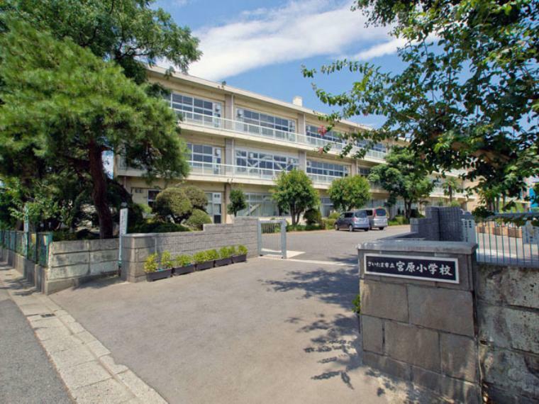 小学校 さいたま市立宮原小学校