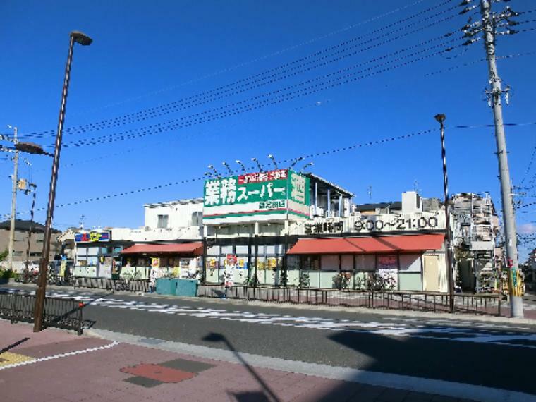 スーパー 業務スーパー 南富田店