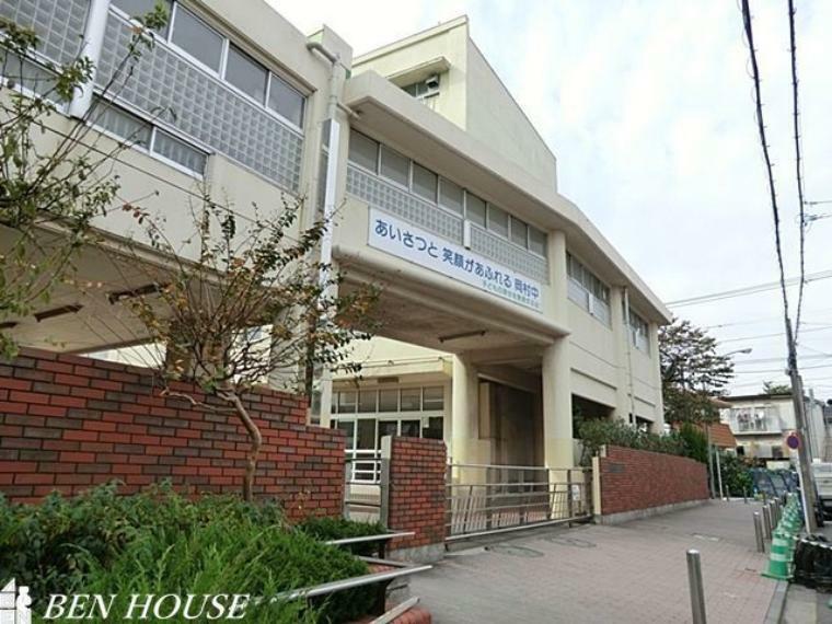 中学校 横浜市立岡村中学校 徒歩5分。部活動帰りの帰宅も安心の距離です！