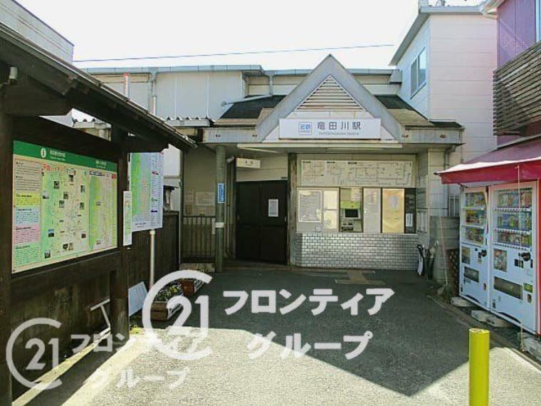 竜田川駅（近鉄 生駒線） 徒歩30分。