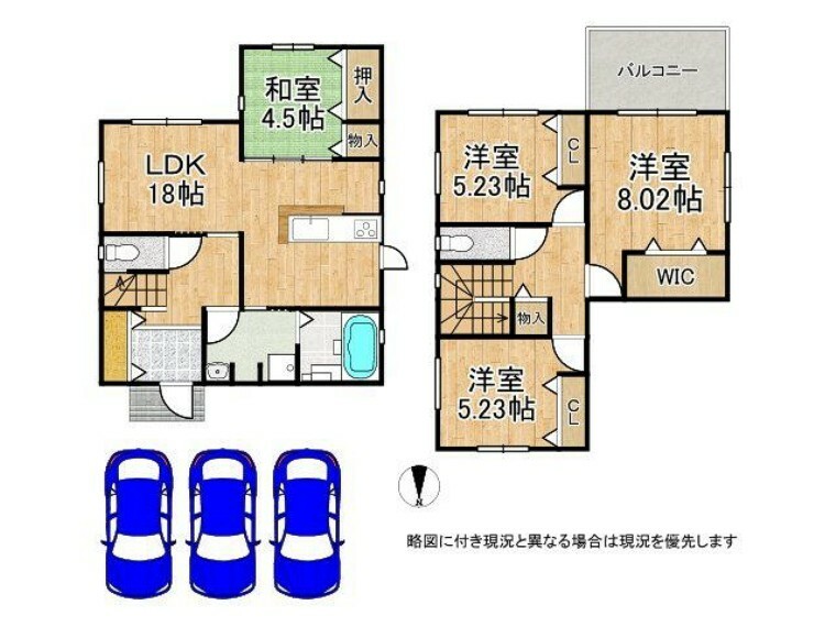 間取り図 ウォークインクローゼット付き！4LDKの間取りです