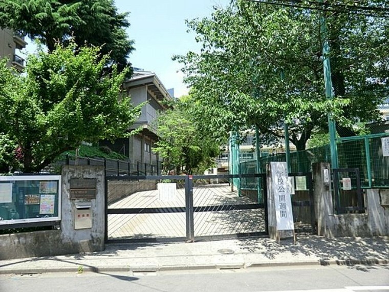 中学校 渋谷区立鉢山中学校 徒歩12分。
