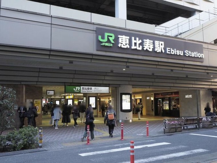 恵比寿駅（JR 山手線） 徒歩5分。