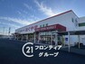 スーパー スーパーおくやま橿原店 徒歩11分。