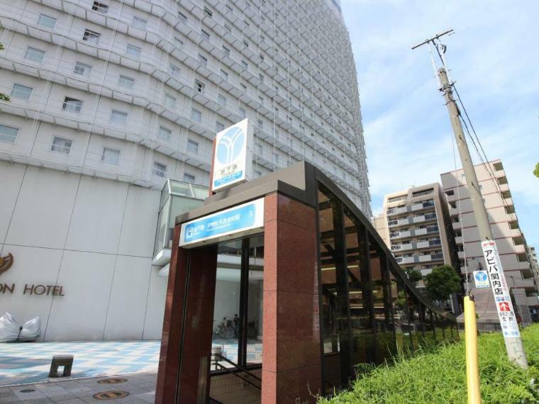 伊勢佐木長者町駅（ブルーライン）（横浜駅までの所要時間は約8分。出口を出ると大通公園です。公園内は緑に囲まれ静かで過ごしやすいです。）