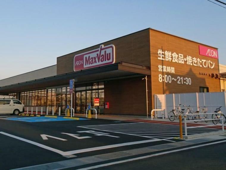 スーパー マックスバリュ 川跡店