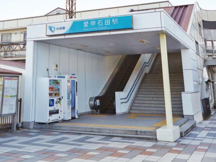 【駅】愛甲石田駅まで2201m