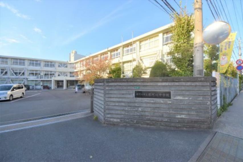 中学校 【中学校】那珂川市立那珂川中学校まで550m