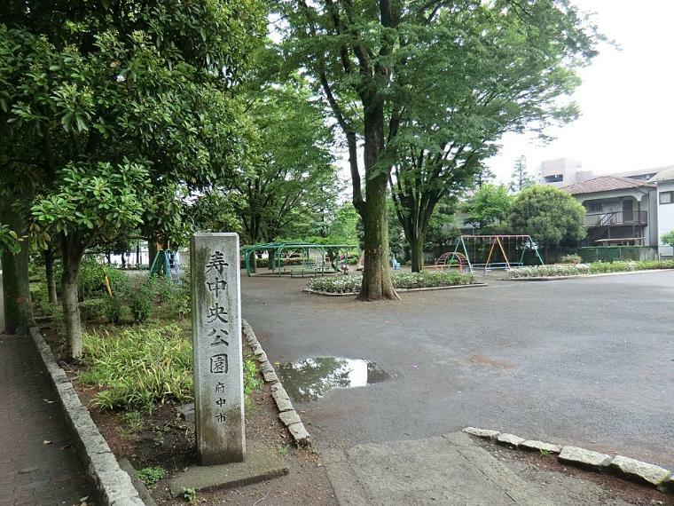 公園 寿中央公園