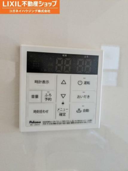 発電・温水設備 給湯機リモコン。