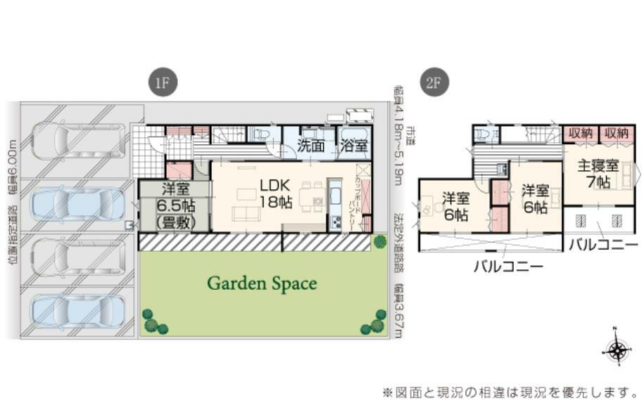 間取り図 【2号棟】