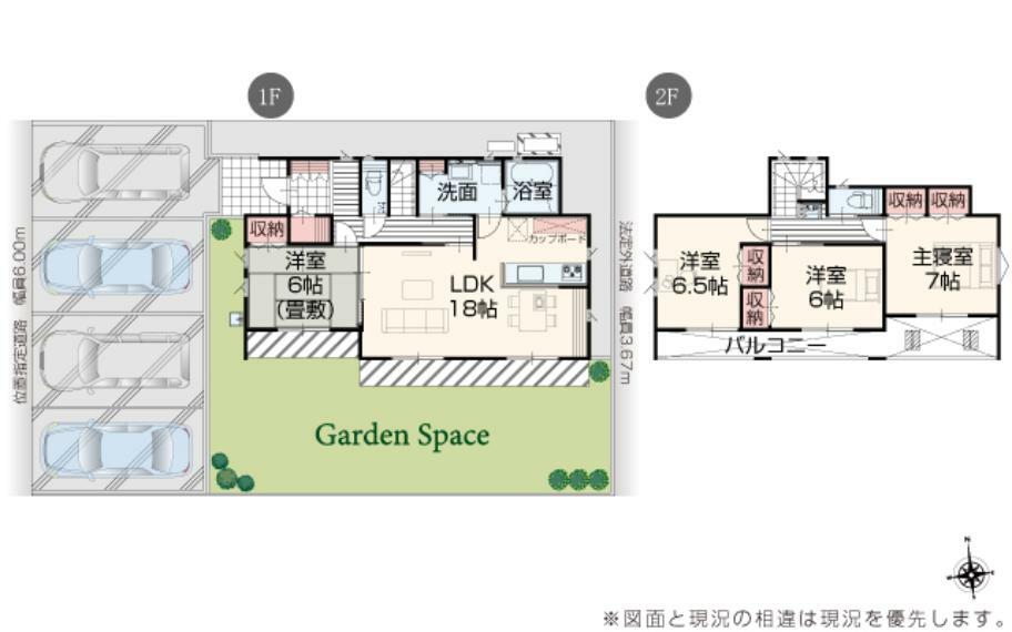 間取り図 【4号棟】