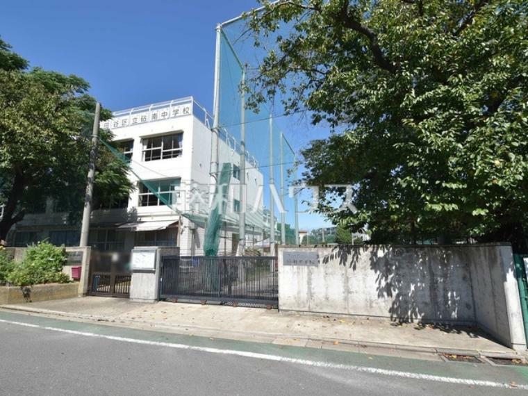 中学校 世田谷区立砧南中学校