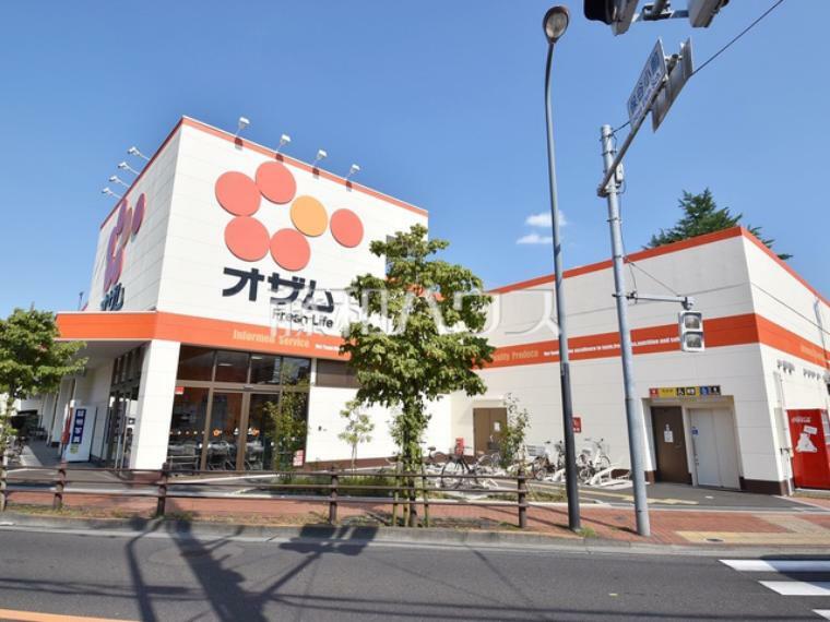 スーパー オザム 保谷店