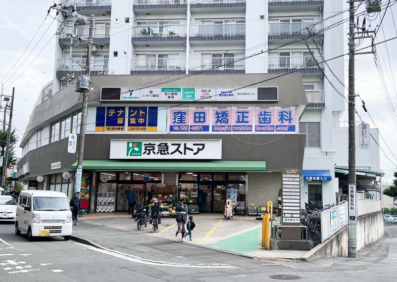 スーパー ■京急ストア 屏風浦店