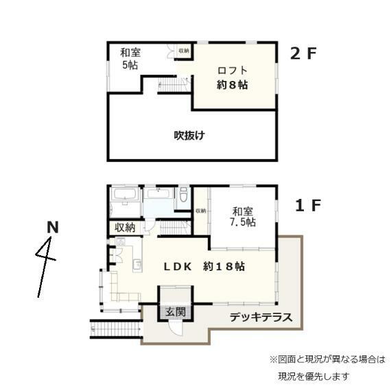 物件画像4