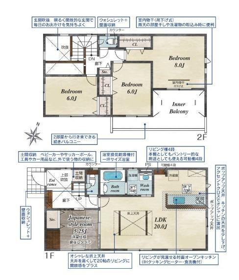 間取り図 【1号棟間取り図】4LDK＋土間収納　建物面積113.44平米（34.37坪）