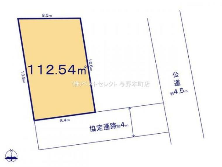 区画図 ■土地面積:112.54平米（約34.04坪）