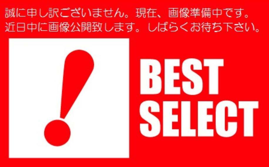 京急本線【梅屋敷】駅徒歩19分