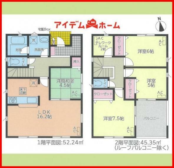 間取り図 1号棟　間取り図　