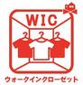 季節物もまるごと収納できる、衣替えいらずの嬉しい大型収納！