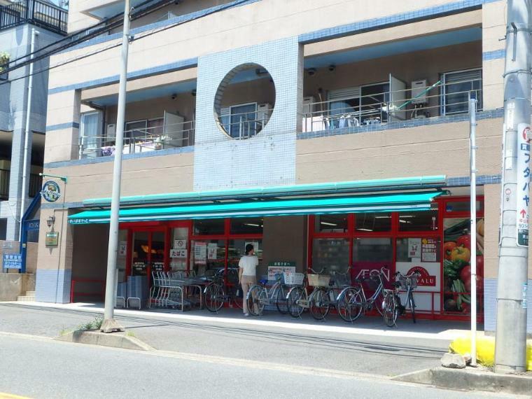 スーパー まいばすけっと横浜青砥町店（イオン系列の小型スーパー。食品、雑貨等、生活に必要なものをコンパクトに手に入れることができます。）