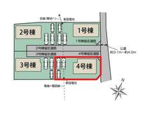 【4号棟区画図】土地面積189.73平米（57.39坪）・駐車3台可能（車種によります）・協定道路2.00平米あり