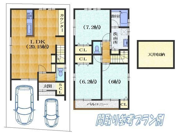 参考プラン間取り図 建物プラン例　建物91.59平米