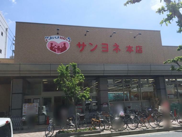 スーパー サンヨネ本店