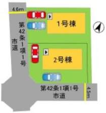 1号棟:敷地内に2台並列駐車可能です。