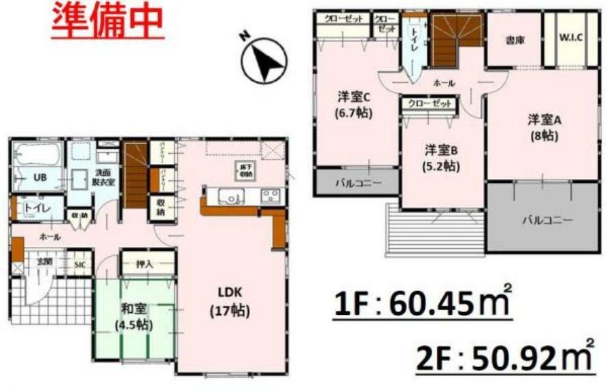 間取り図 4号棟:収納が豊富でお部屋も片付きす。全居室南西向きでお部屋も明るいです。書庫付きで便利です。