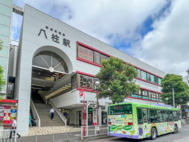 新京成線「八柱」駅