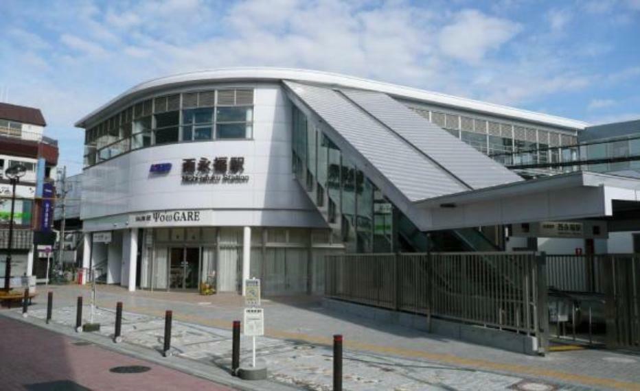 西永福駅:京王井の頭線が利用可能。都心への通勤通学に便利です！（1200m）