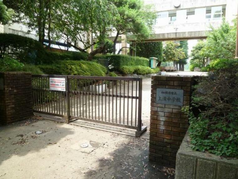 中学校 上溝中学校