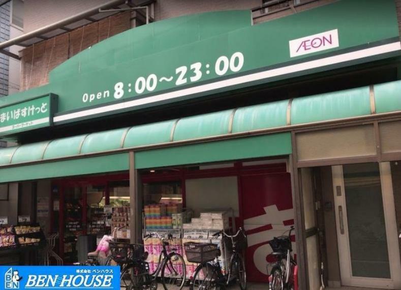 スーパー まいばすけっと川崎小倉店 徒歩6分。近くにあると便利なコンビニ型スーパー。小さいながらも必要なものが揃い、営業時間も長いので重宝します。