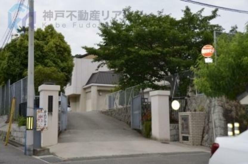 神戸市立飛松中学校 徒歩15分。