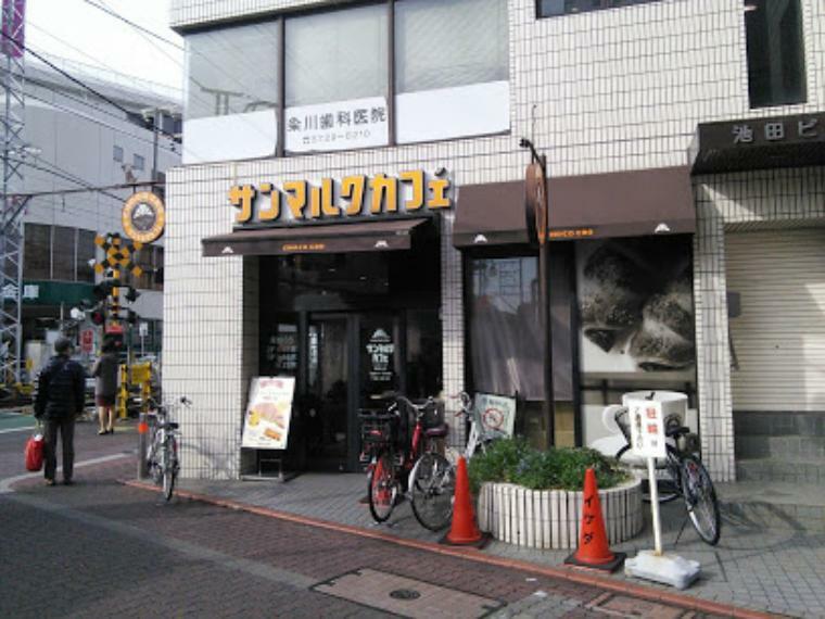 【喫茶店・カフェ】サンマルクカフェ 御嶽山店まで892m