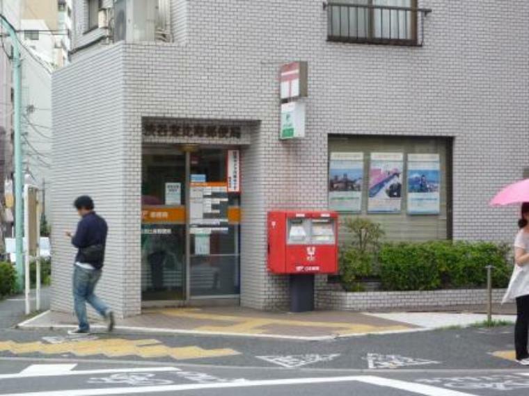 郵便局 【郵便局】渋谷恵比寿郵便局まで478m