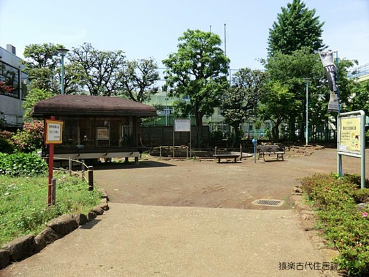 【公園】猿楽古代住居跡公園まで497m