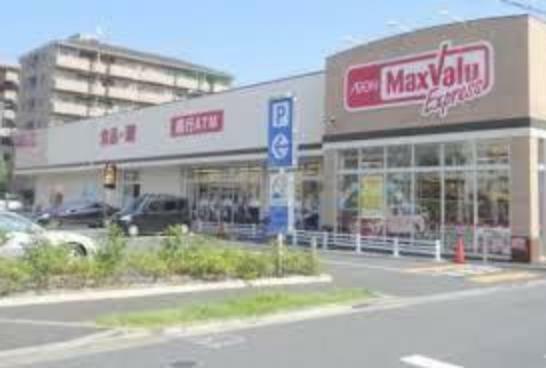 スーパー 【スーパー】マックスバリュ エクスプレス 梅島店まで242m