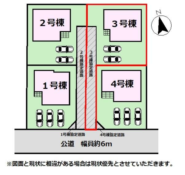 区画図 【区画図】区画図です。