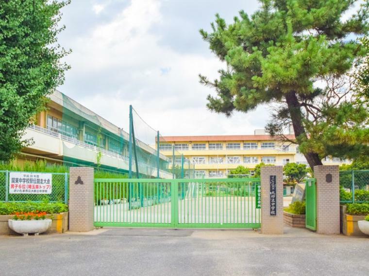 中学校 大砂土中学校（中学校）